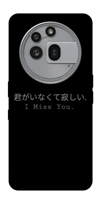 Чохол на Nothing Phone (3a) Pro Japanese I Miss You фото 1 з 1