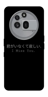 Чохол на Nothing Phone (3a) Pro Japanese I Miss You фото 1 з 1