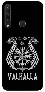 Чехол на Huawei Y6p Victory or Valhalla фото 1 из 1