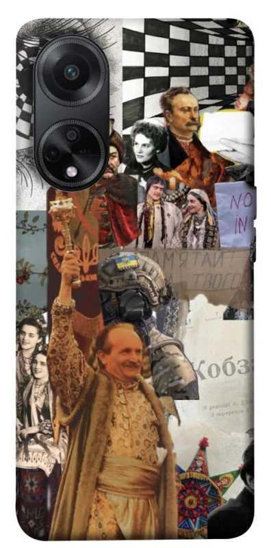 Чохол на Oppo A98 Ukraine style ver.4 фото 1 з 1