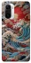 Чехол на Xiaomi Redmi K40 / K40 Pro / K40 Pro+ / Poco F3 Japa wave ver.2 фото 1 из 1