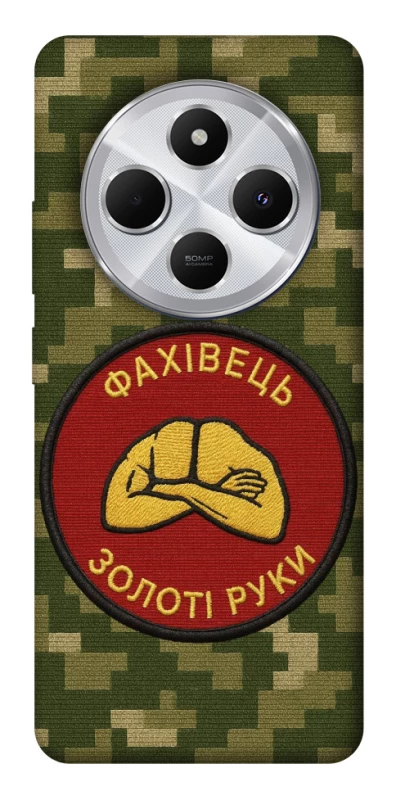 Чохол на Xiaomi Redmi 14C / Poco C75 Фахівець фото 1 з 1