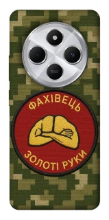 Чохол на Xiaomi Redmi 14C / Poco C75 Фахівець фото 1 з 1