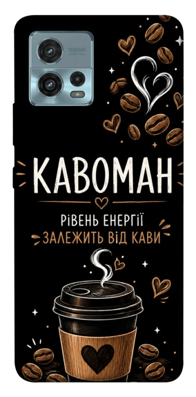 Чохол на Motorola Moto G72 Кавоман фото 1 з 1