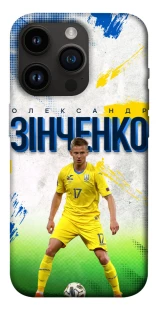 Чехол на Apple iPhone 14 Pro (6.1") Зинченко №17 фото 1 из 1