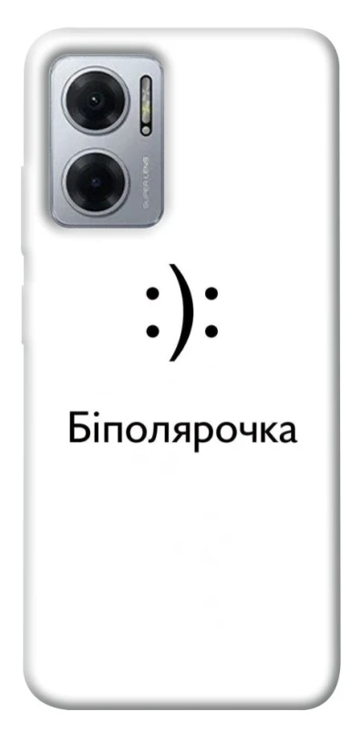 Чохол на Xiaomi Redmi Note 11E Біполярочка фото 1 з 1