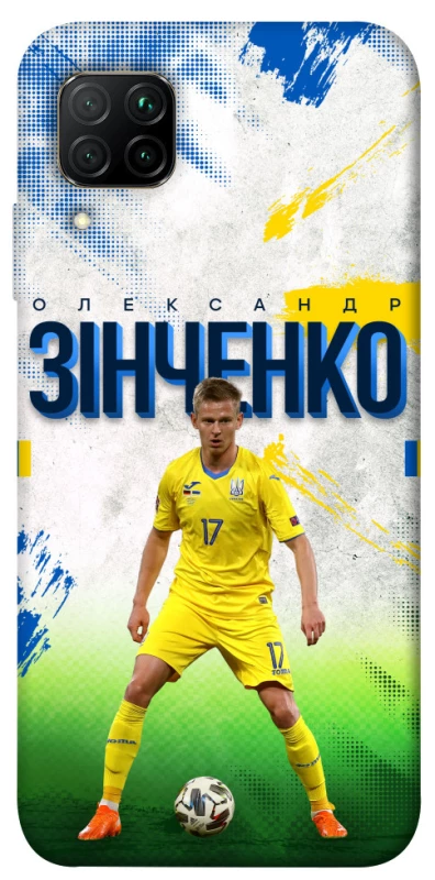 Чехол на Huawei P40 Lite Зинченко №17 фото 1 из 1