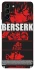 Чехол на Samsung Galaxy S21+ Berserk poster фото 1 из 1
