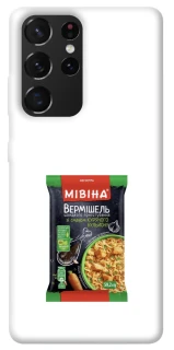 Чехол на Samsung Galaxy S21 Ultra Мівіна фото 1 из 1