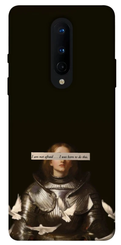 Чехол на OnePlus 8 Not afraid фото 1 из 1