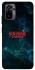 Чехол на Xiaomi Poco M5s Stranger Things ver.30 фото 1 из 1