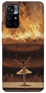 Чохол на Xiaomi Poco M4 Pro 5G Ballet фото 1 з 1