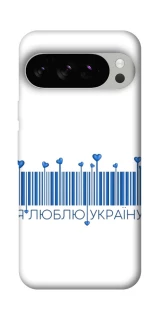 Чохол на Google Pixel 10 Pro Я люблю Україну фото 1 з 1