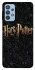 Чохол на Samsung Galaxy M32 Harry Potter ver.12 фото 1 з 1