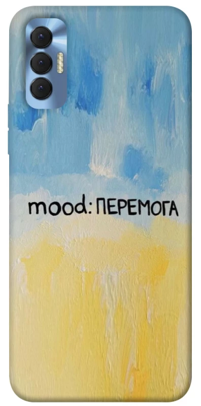 Чохол на TECNO Spark 8P Mood Peremoga фото 1 з 1