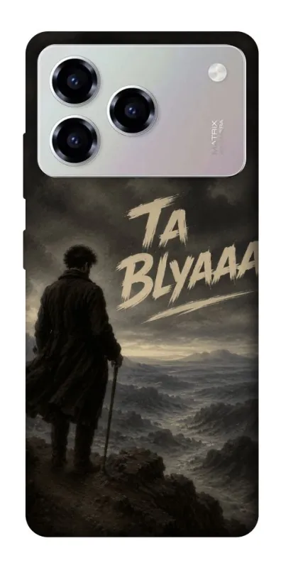 Чехол на ZTE Blade A76 Ta Blyaaa фото 1 из 1