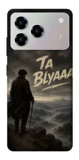Чехол на ZTE Blade A76 Ta Blyaaa фото 1 из 1