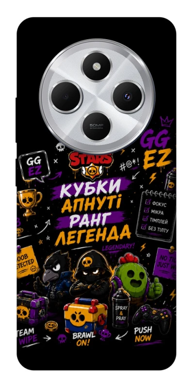 Чехол на Xiaomi Redmi 14C / Poco C75 Brawl Stars collage фото 1 из 1