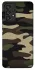 Чехол на Samsung Galaxy A33 5G Camouflage v6 фото 1 из 1