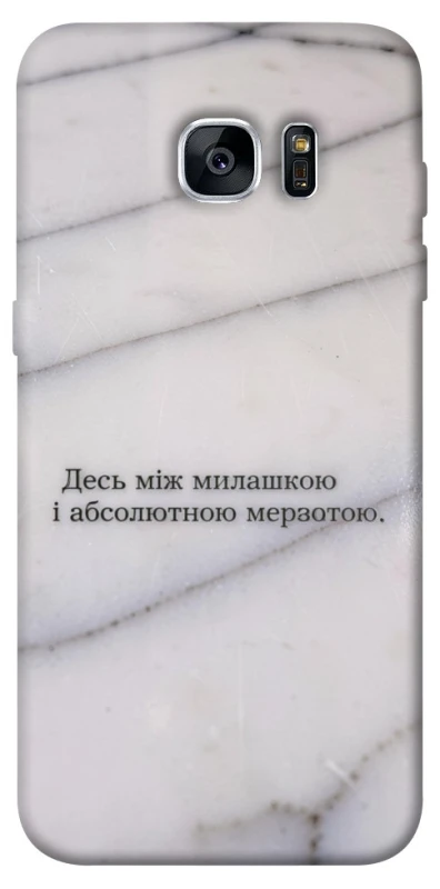 Чохол на Samsung G935F Galaxy S7 Edge Милашка фото 1 з 1