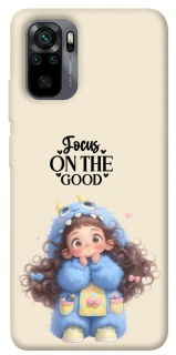 Чохол на Xiaomi Poco M5s Focus on the Good фото 1 з 1