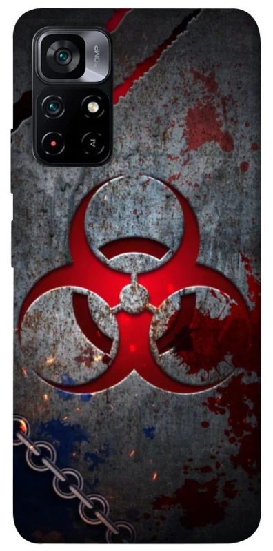 Чехол на Xiaomi Poco M4 Pro 5G Радиация v3 фото 1 из 1