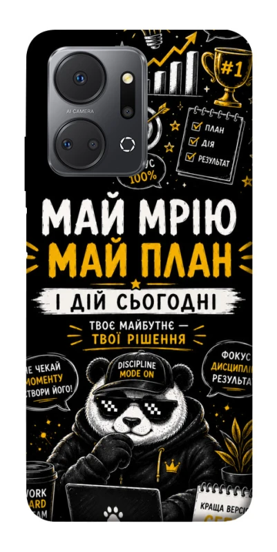 Чохол на Huawei Honor X7a Май План фото 1 з 1
