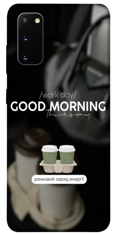 Чохол на Samsung Galaxy S20 Thursday coffee фото 1 з 1