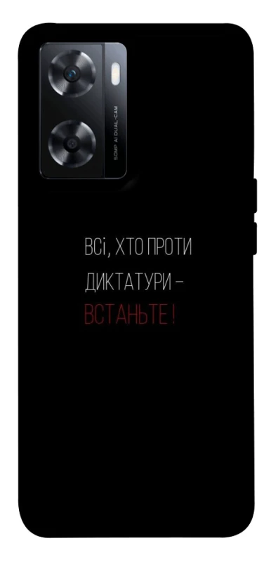 Чохол на OnePlus Nord N20 SE Василь Стус фото 1 з 1