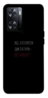 Чехол на OnePlus Nord N20 SE Василь Стус фото 1 из 1