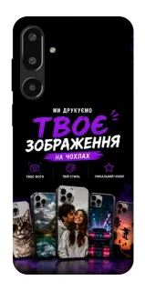 Чохол на Samsung Galaxy F16 Дизайн Клієнта фото 1 з 1