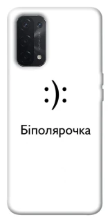 Чехол на Oppo A54 5G / A74 5G Біполярочка фото 1 из 1