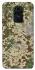 Чехол на Xiaomi Redmi Note 9 / Redmi 10X camouflage v5 фото 1 из 1