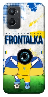 Чехол на Oppo A96 Фронталка №99 v2 фото 1 из 1