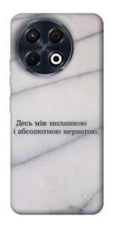 Чохол на TECNO Spark 30 Pro (KL7) Милашка фото 1 з 1