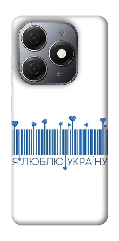 Чохол на TECNO Spark 20 Я люблю Україну фото 1 з 1