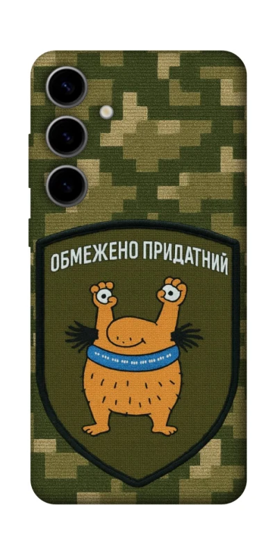 Чохол на Samsung Galaxy S25 FE Обмежено придатний фото 1 з 1