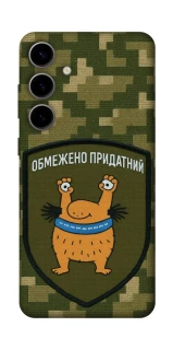 Чохол на Samsung Galaxy S25 FE Обмежено придатний фото 1 з 1