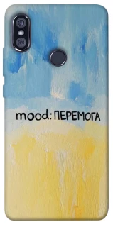Чохол на Xiaomi Redmi Note 5 Pro / Note 5 (AI Dual Camera) Mood Peremoga фото 1 з 1