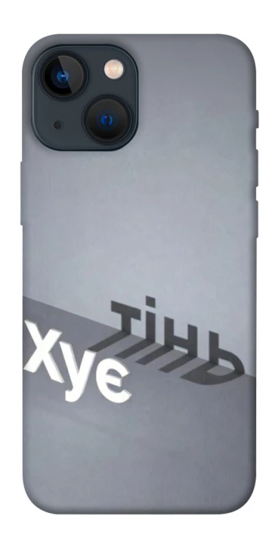 Чохол на Apple iPhone 13 mini (5.4") Тінь фото 1 з 1