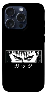 Чехол на Apple iPhone 15 Pro (6.1") Berserk фото 1 из 1