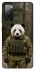 Чохол на Samsung Galaxy S20 FE Панда захисник фото 1 з 1