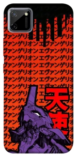 Чехол на Realme C11 Евангелион фото 1 из 1