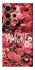 Чехол на Samsung Galaxy S25 Ultra Amore фото 1 из 1