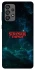 Чохол на Samsung Galaxy A73 5G Stranger Things ver.30 фото 1 з 1