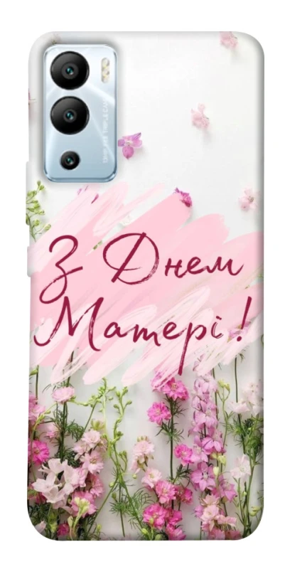 Чохол на Infinix Hot 12i Mother's Day ver.3 фото 1 з 1