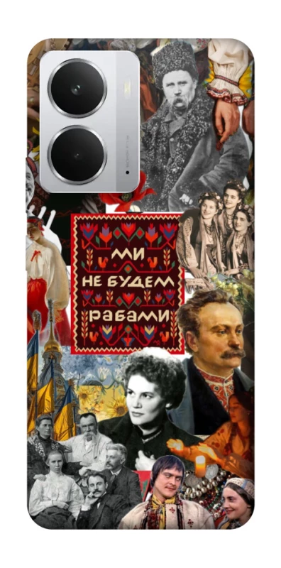 Чохол на Realme 14 Ukraine style ver.9 фото 1 з 1