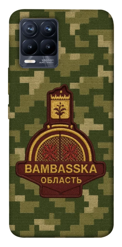 Чехол на Realme 8 Bambaska фото 1 из 1