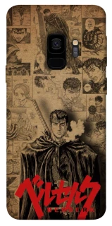 Чехол на Samsung Galaxy S9 Original Berserk фото 1 из 1