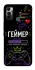 Чехол на TECNO Spark 7 Геймер фото 1 из 1